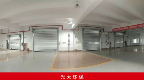沈陽光大環保